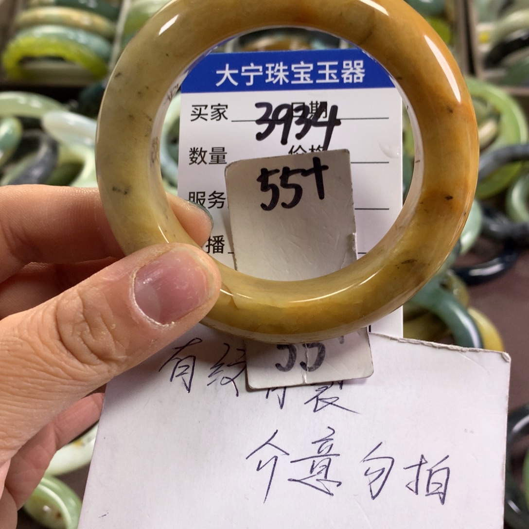 蛇纹石玉未镶嵌手镯3934