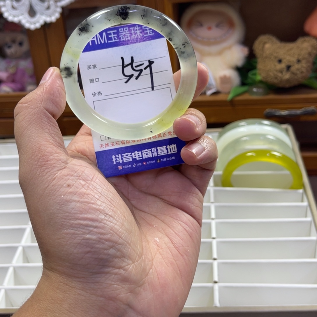 蛇纹石玉未镶嵌手镯437
