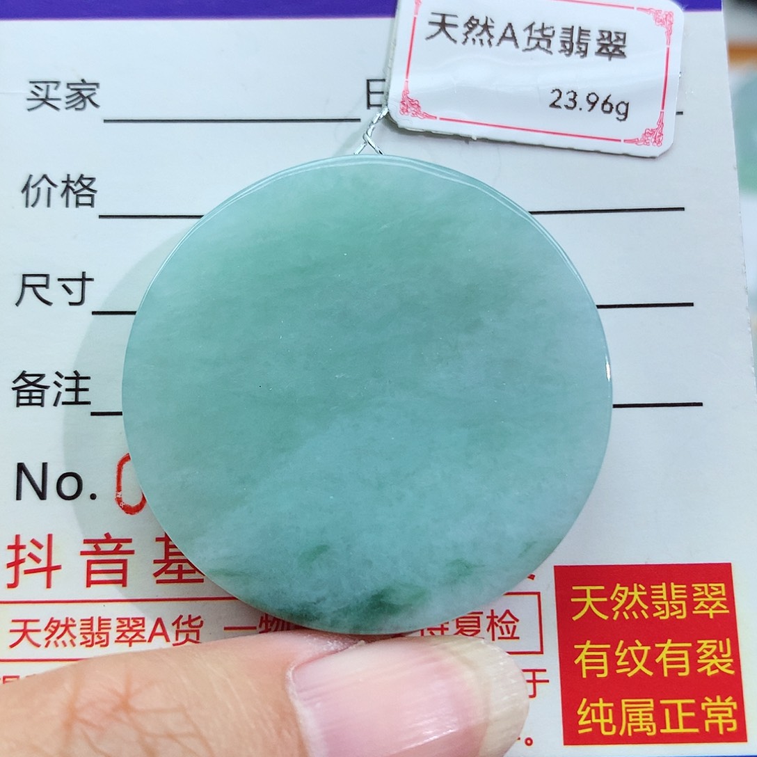 翡翠颈饰未镶嵌无事牌