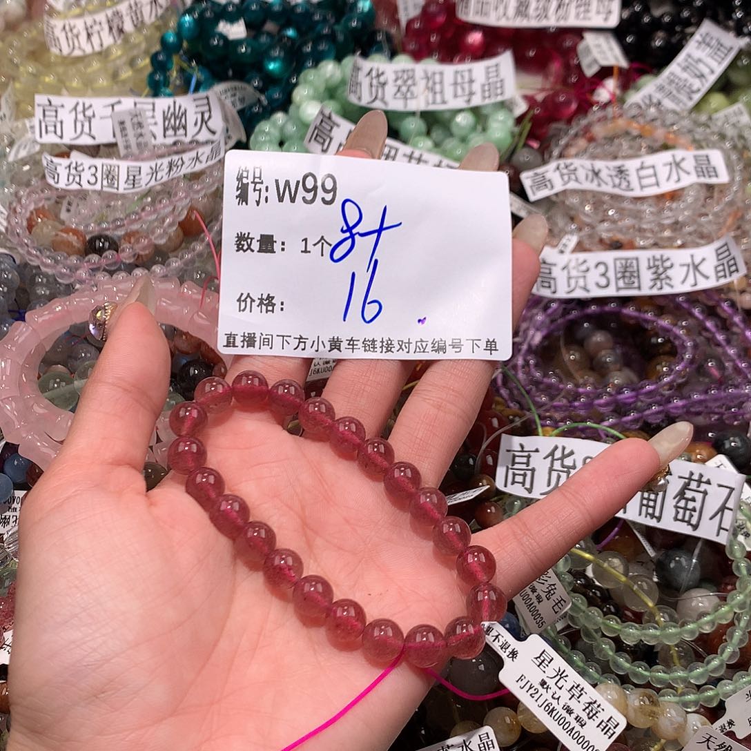 水晶手串未镶嵌999…@k k k k