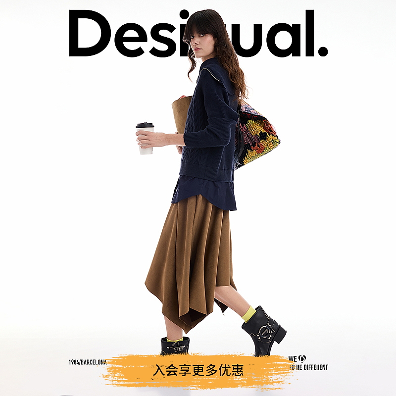 Desigual25秋冬新品不对称解构下摆连腰棕色半身裙