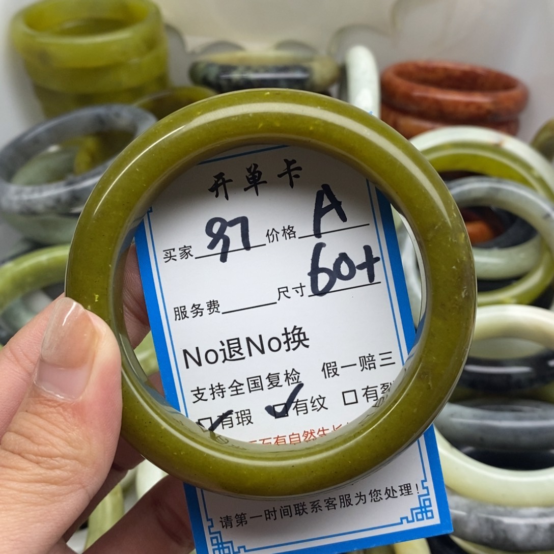 蛇纹石玉未镶嵌手镯