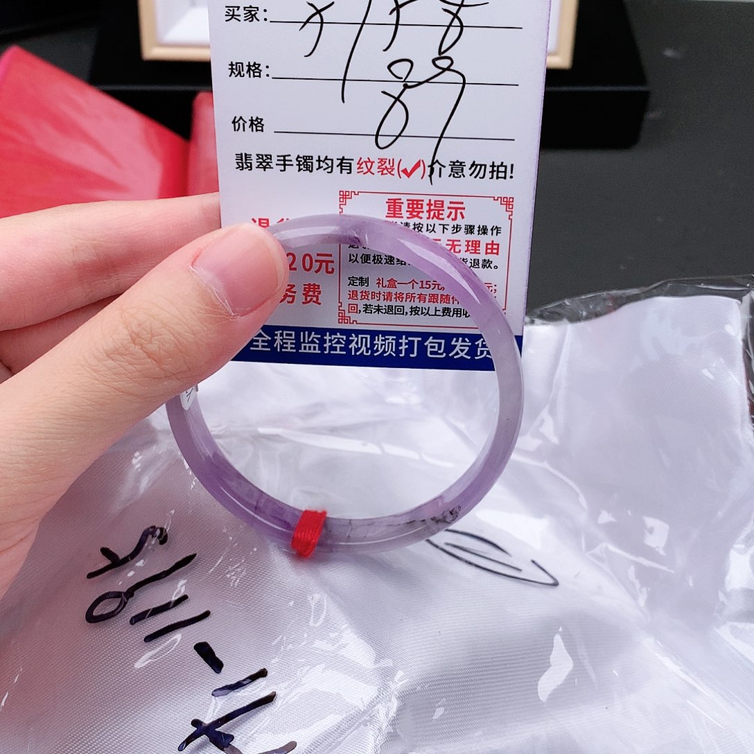 翡翠手镯未镶嵌以实物为准微包容W11