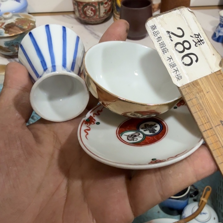 陶瓷推荐第二名20包邮