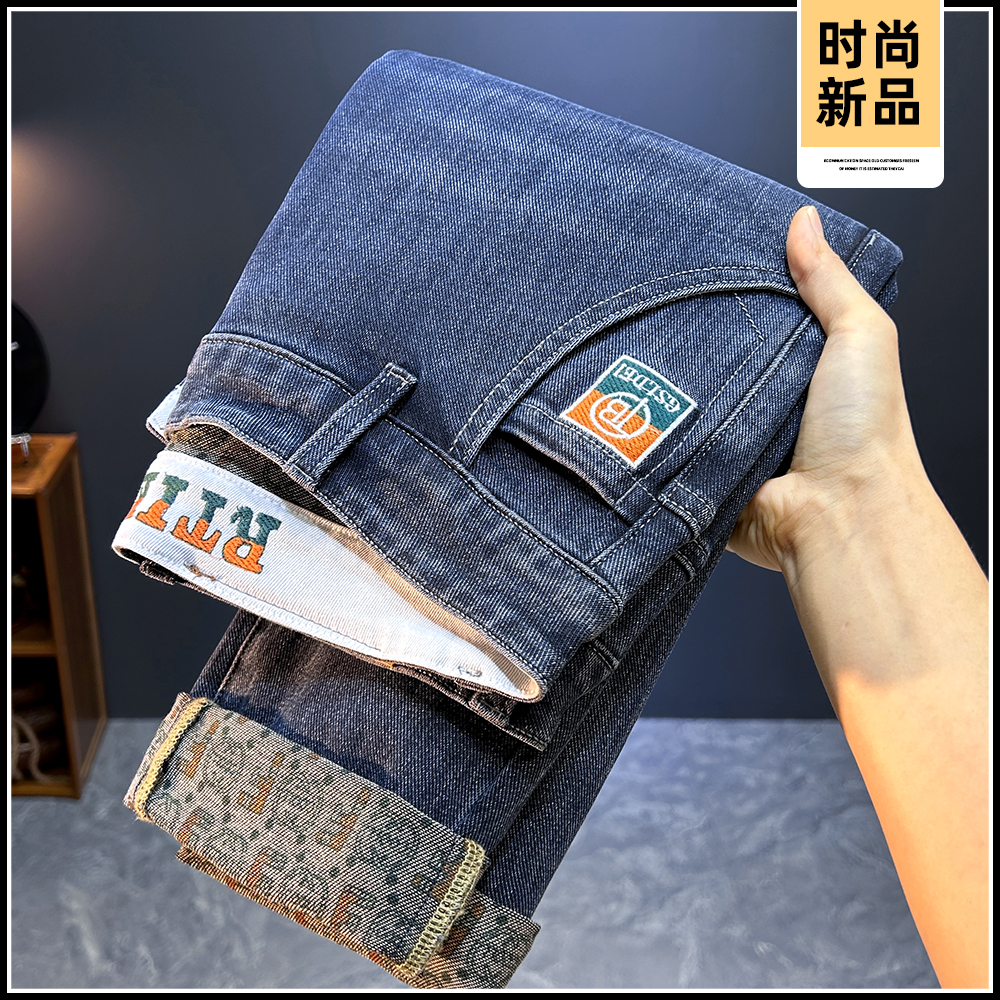 春秋季蓝色牛仔裤男款显瘦显腿长修身直筒宽松百搭潮流男士裤子男