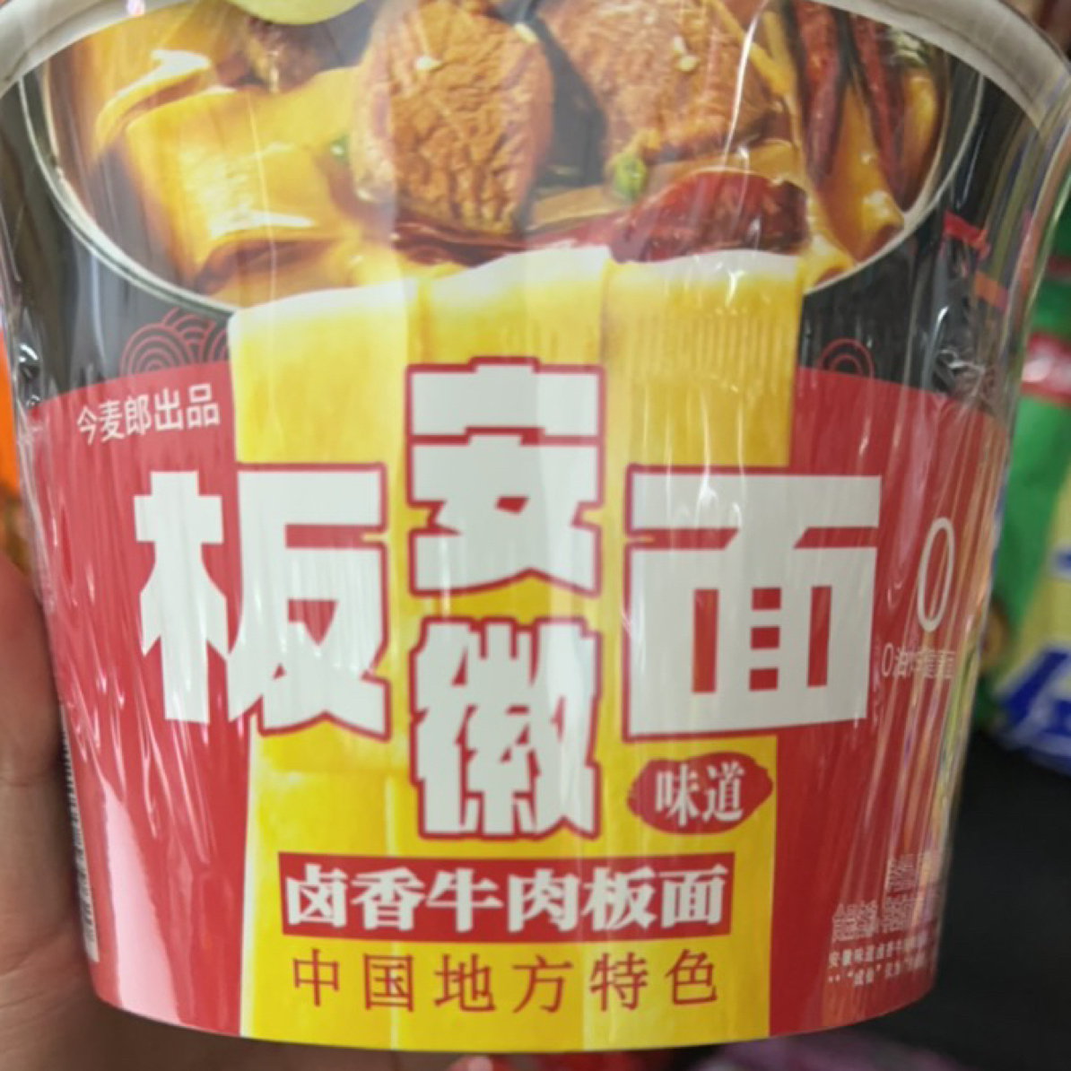 今麦郎卤香牛肉板面143g