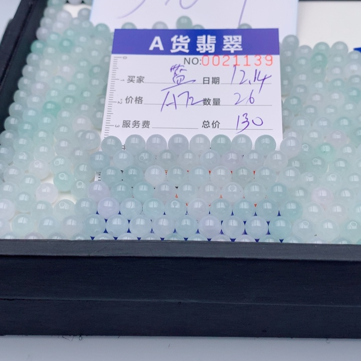 幽***蓝翡翠未镶嵌手链多样性