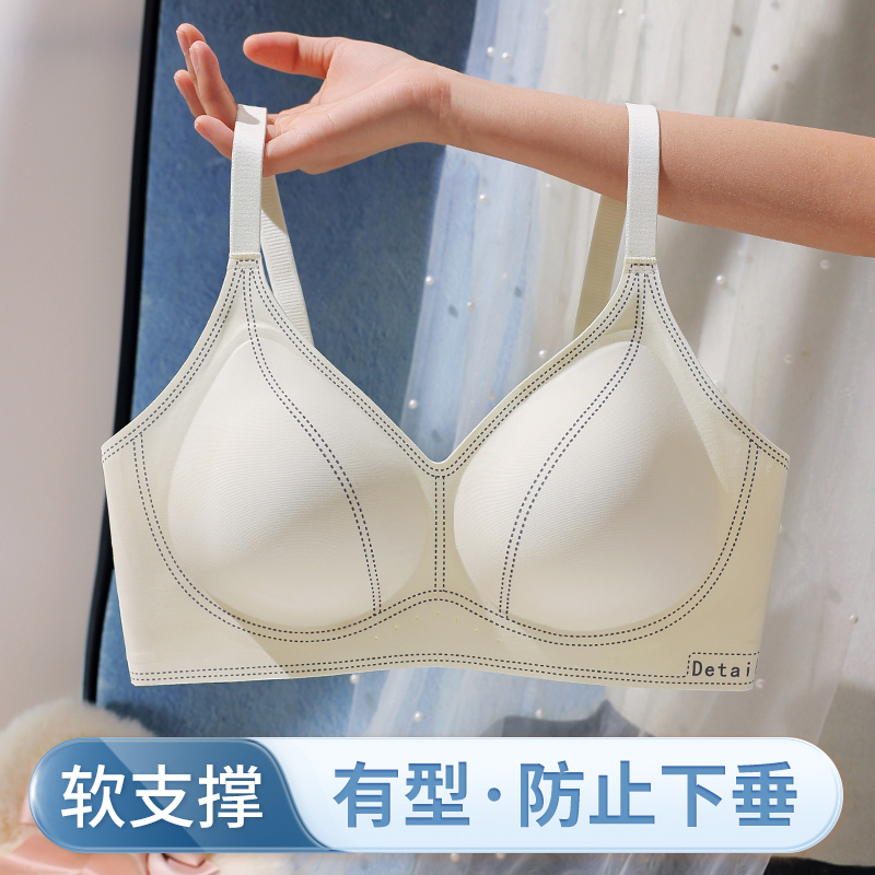 赞比猫内衣女夏天薄款凉感无痕小胸聚拢显大透气无钢圈收副乳文胸