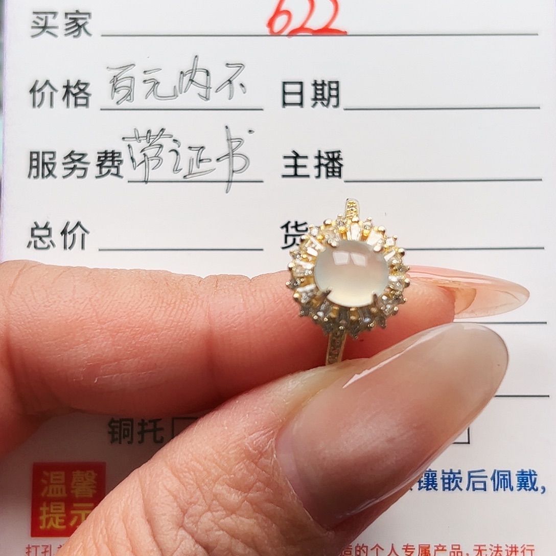翡翠银S925镶嵌戒指缅甸天然A货翡翠戒指