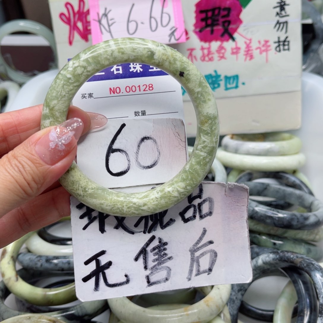 蛇纹石玉手镯未镶嵌