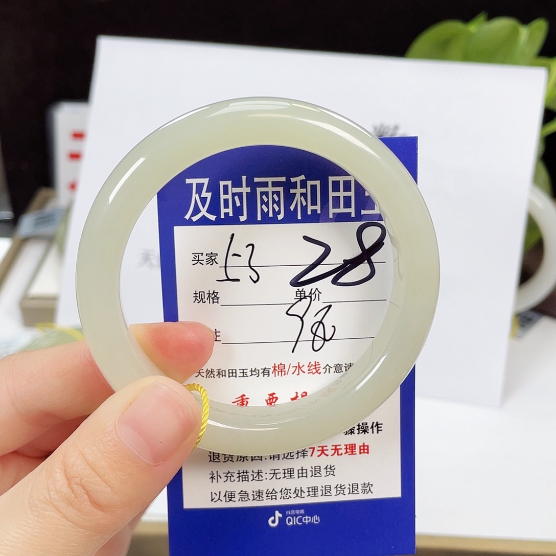 和田玉手镯未镶嵌