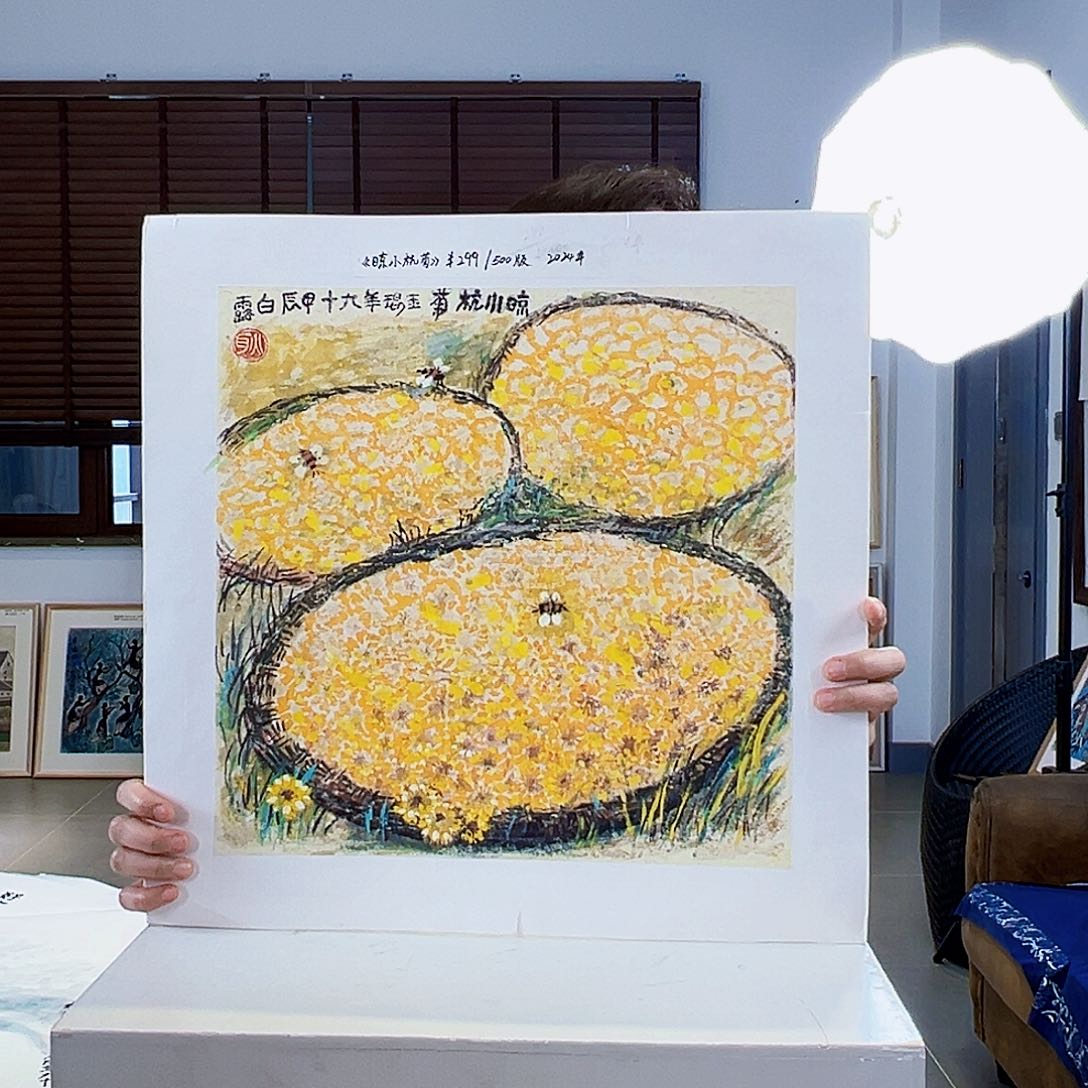 版画耿玉琨亲签限量版画s