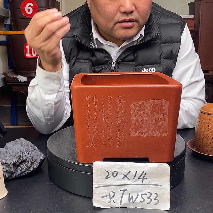 紫砂花盆货号一只TW533