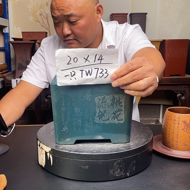紫砂花盆货号一只TW733