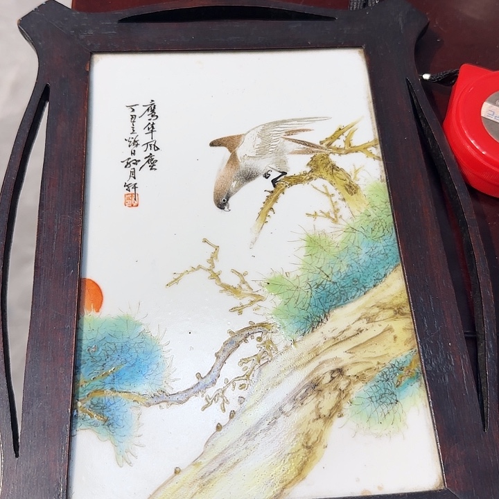 瓷片五**集景德镇陶瓷艺术品