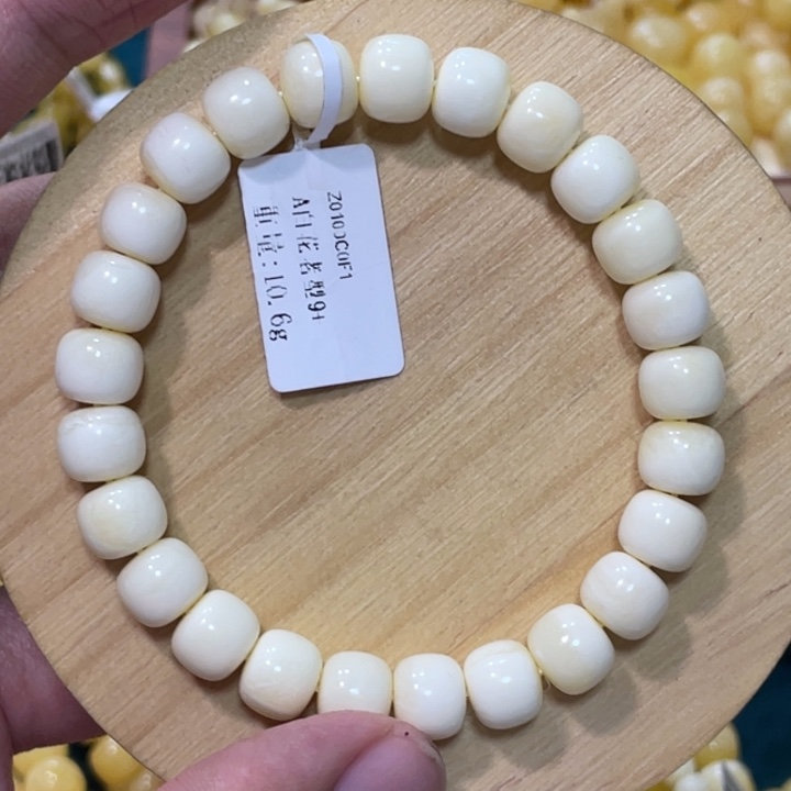 琥珀手链未镶嵌白蜡
