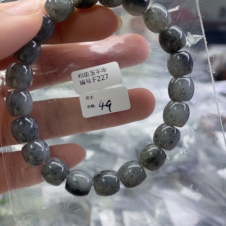 和田玉未镶嵌手串