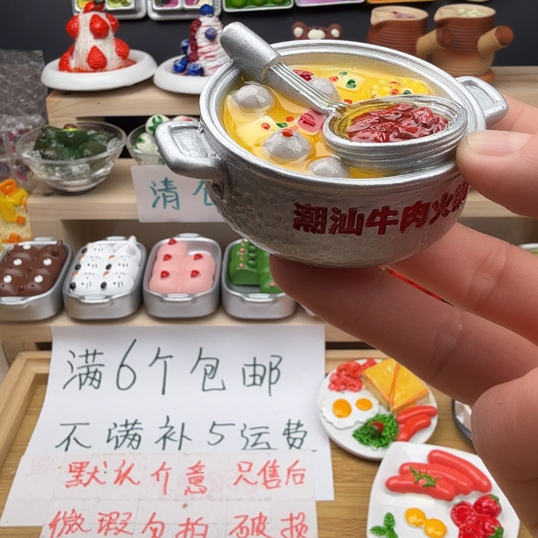 合成树脂食玩冰箱贴 凭开箱视频售后