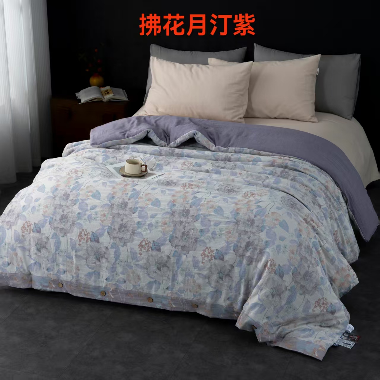 【拂花月汀】2*2.3m雨露麻被套柔软亲肤被罩