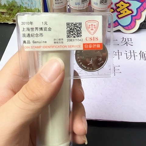 其他普通金属8955555555555555