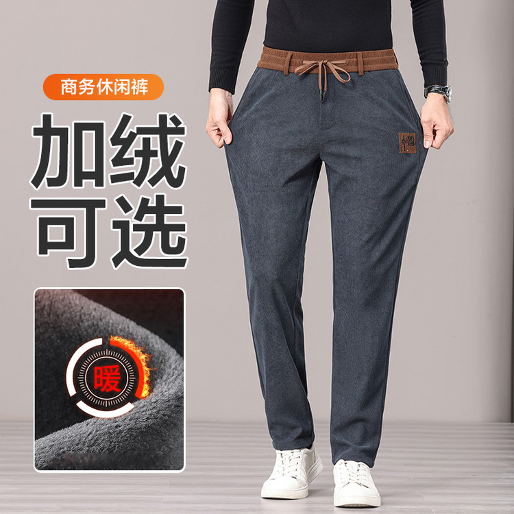 裤子中老年男士长裤阔腿裤加厚休闲裤男装2025年秋季秋冬