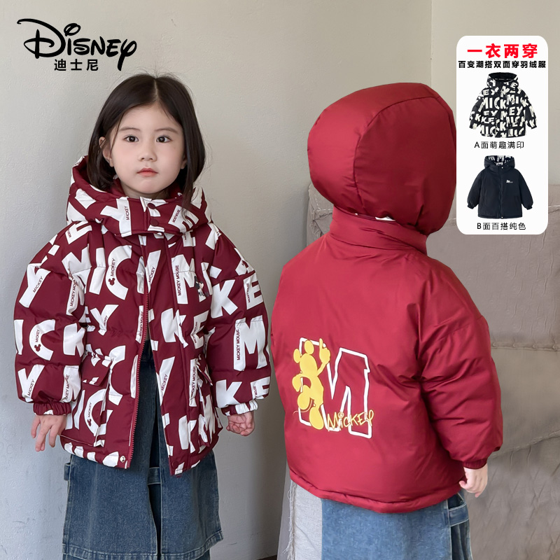 【新国标90绒】迪士尼双面穿儿童羽绒服【星哥专享】XPR4SU099