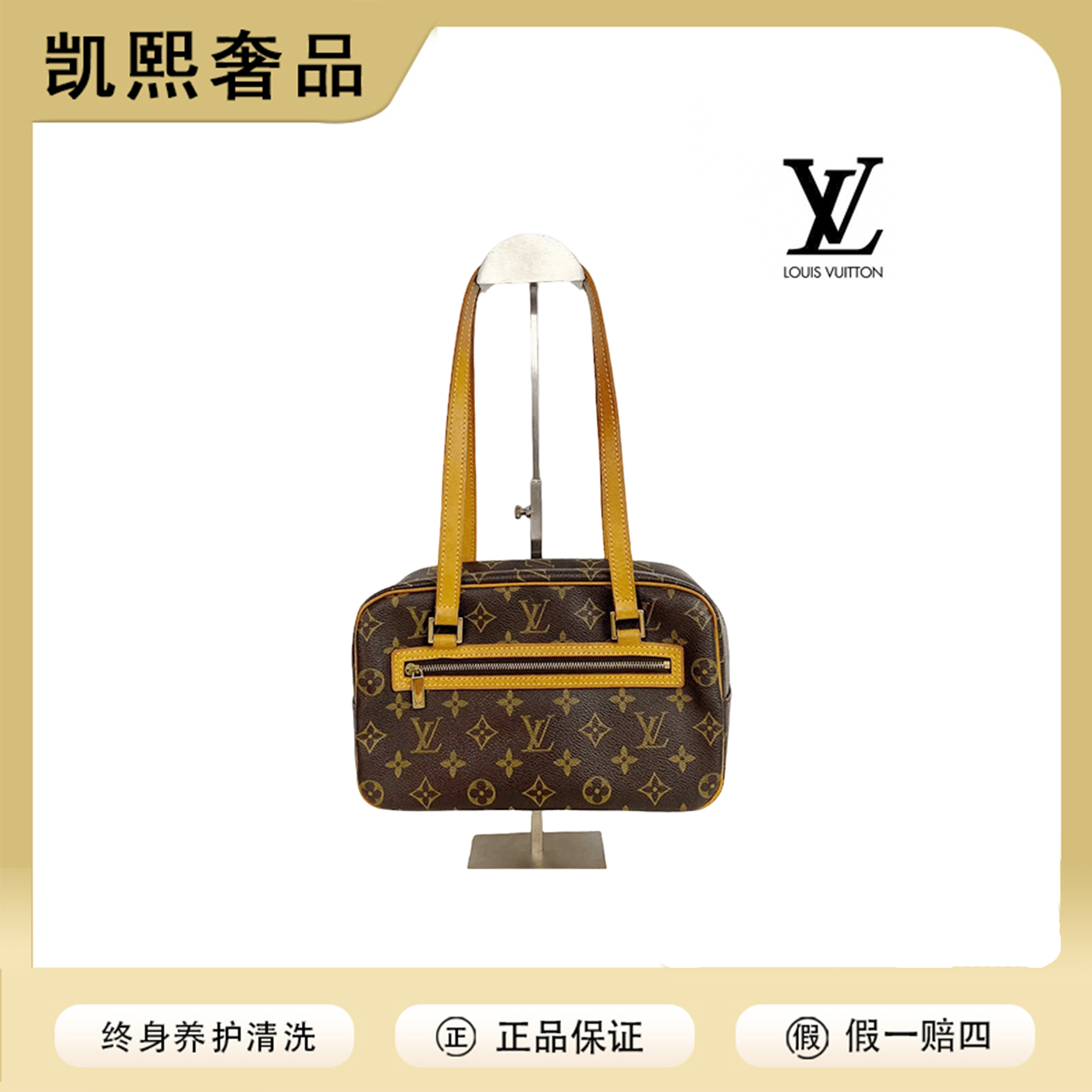 95新 LouisVuitton/路易威登 时尚中号开口笑单肩肩包【林】