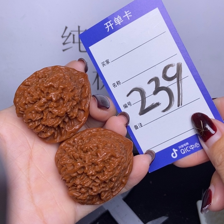 把件文玩核桃239/40满天星
