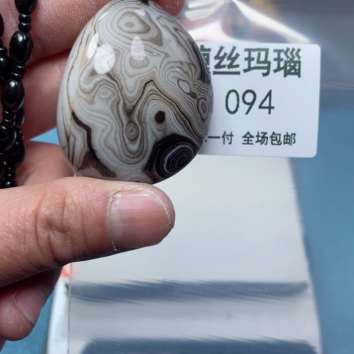 【闪购商品】玛瑙/玉髓颈饰未镶嵌