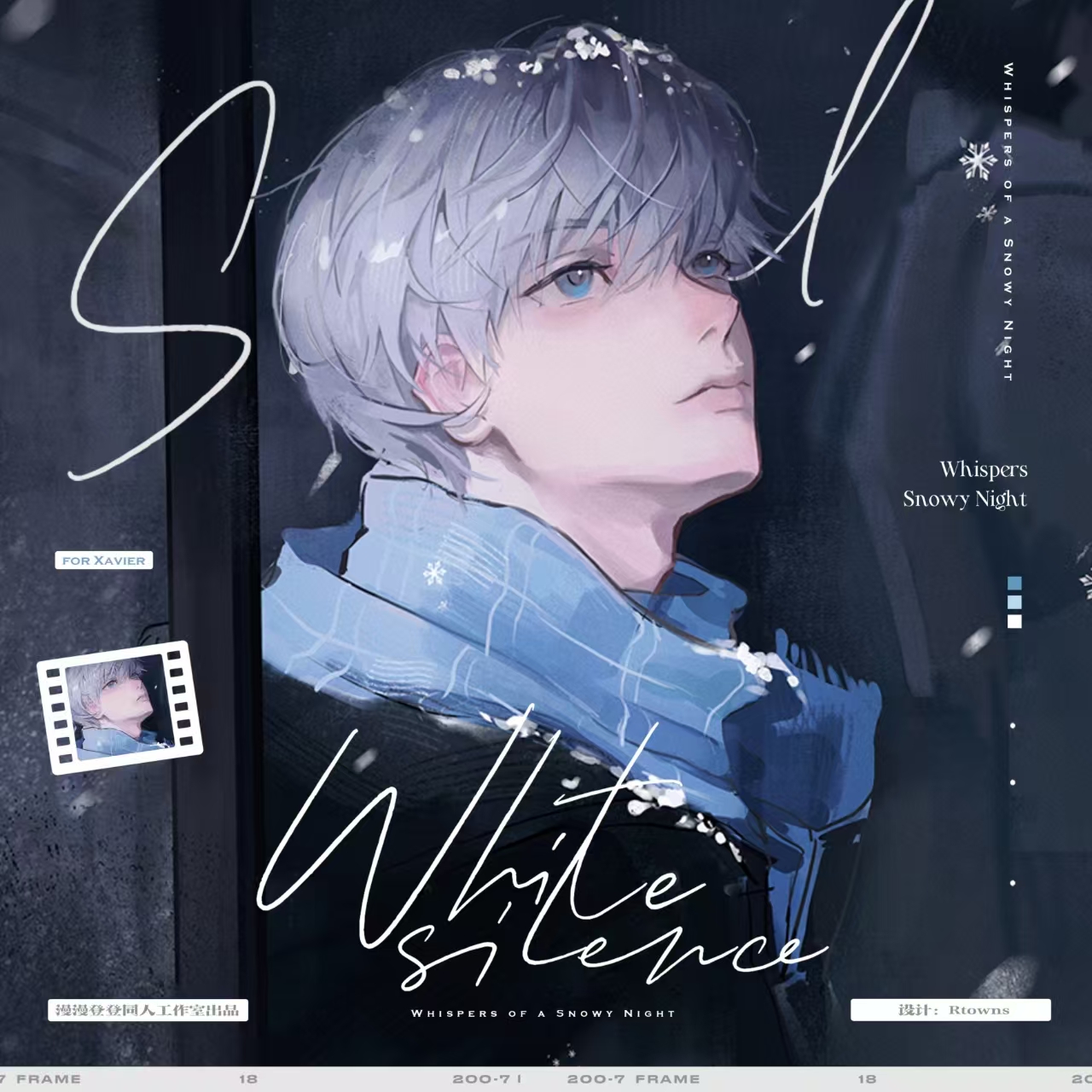 恋与深空原创同人沈星回循光徽章拍立得色纸周边