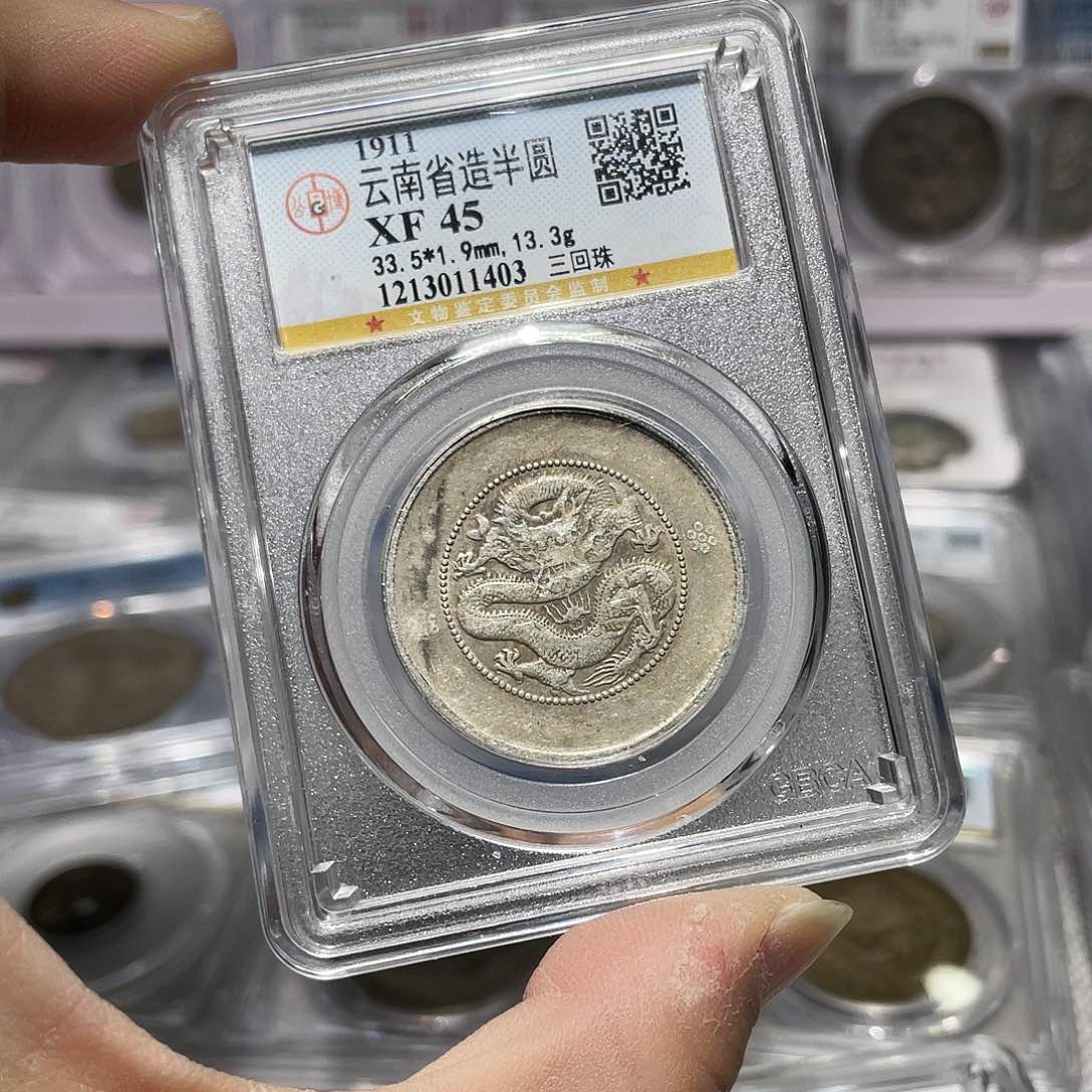 银如图所说的那样是一