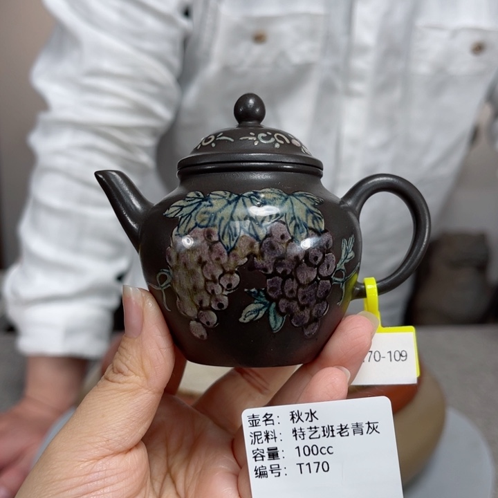 紫砂茶壶紫砂刻绘