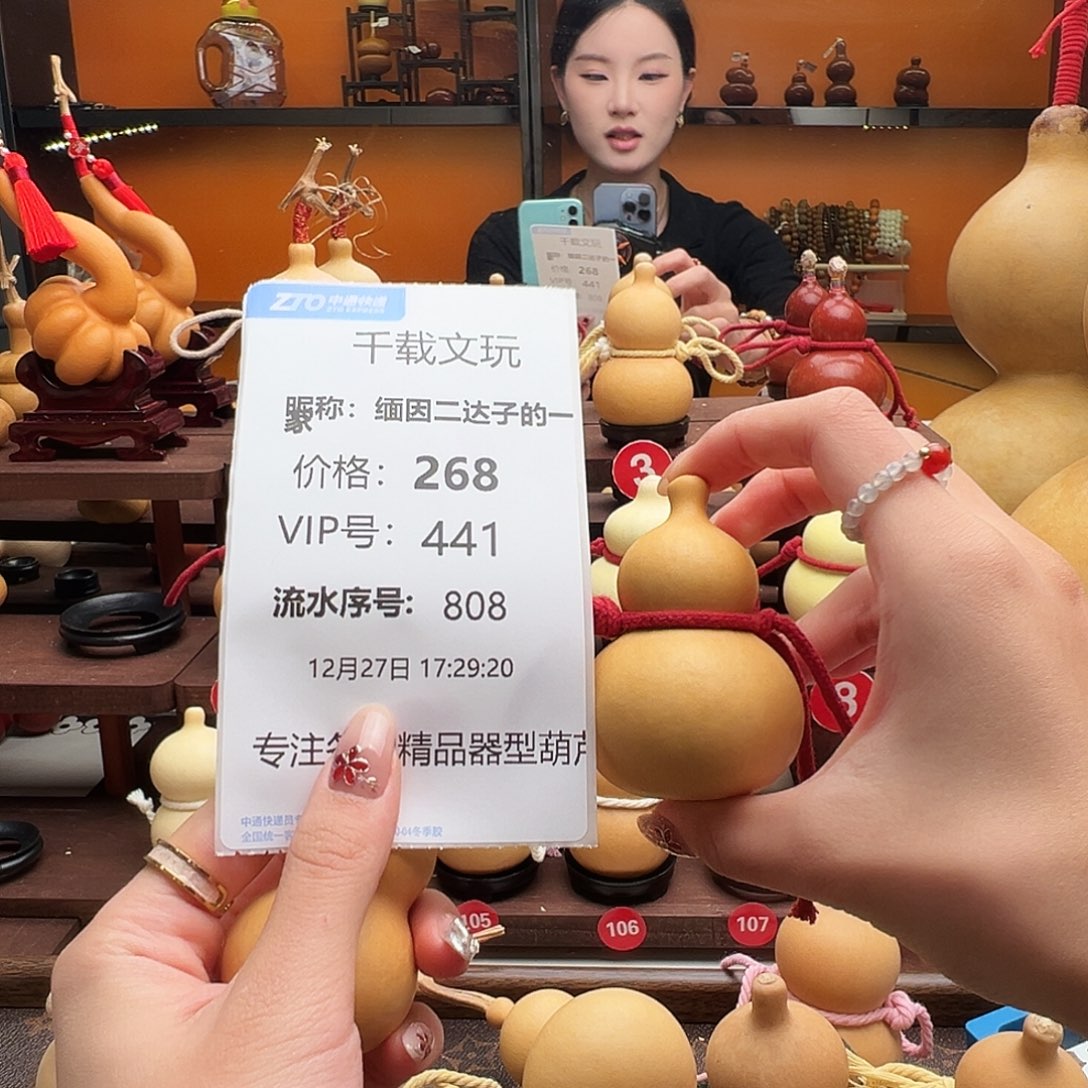 缅***家老皮葫芦一物一拍77