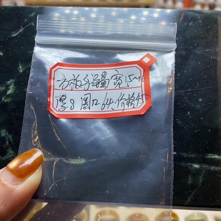 不***我岫玉未镶嵌戒指岫玉定制手镯不退不换