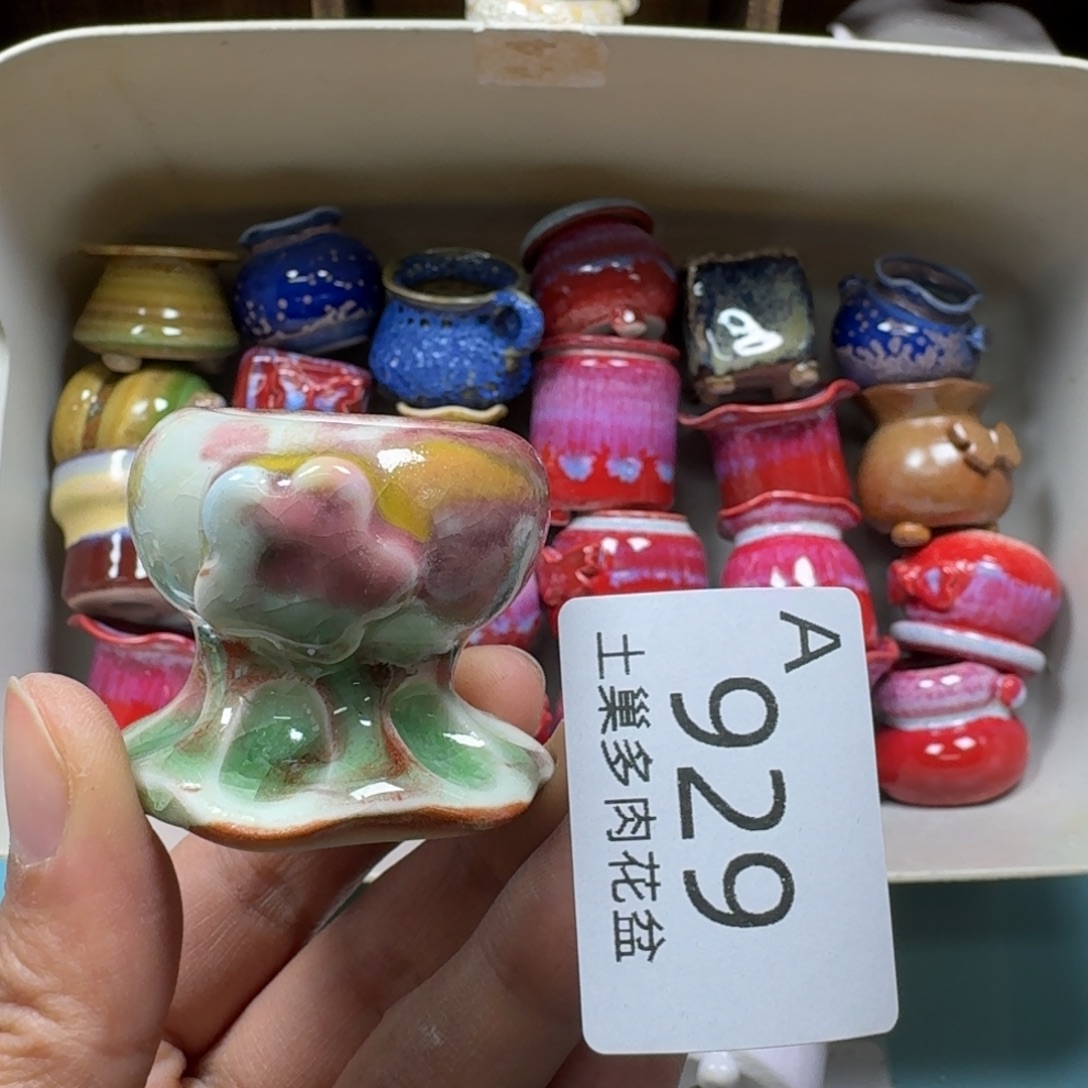 陶瓷艺术品设计与制作