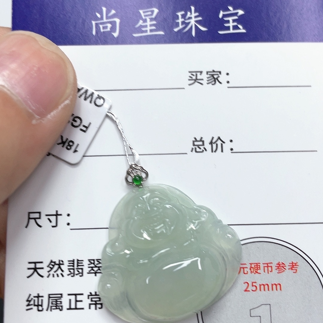 翡翠未镶嵌吊坠(不含链)