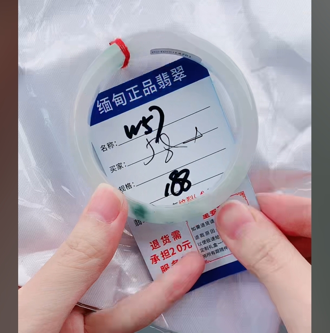 W57【正品 缅甸翡翠】实物以直播间为准微色差