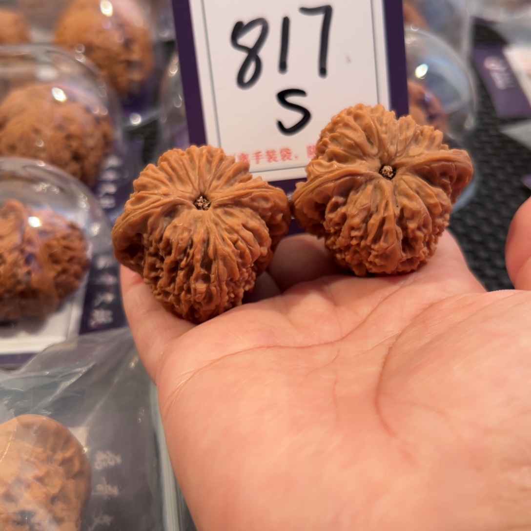 吊坠文玩核桃817号凹底南疆石40