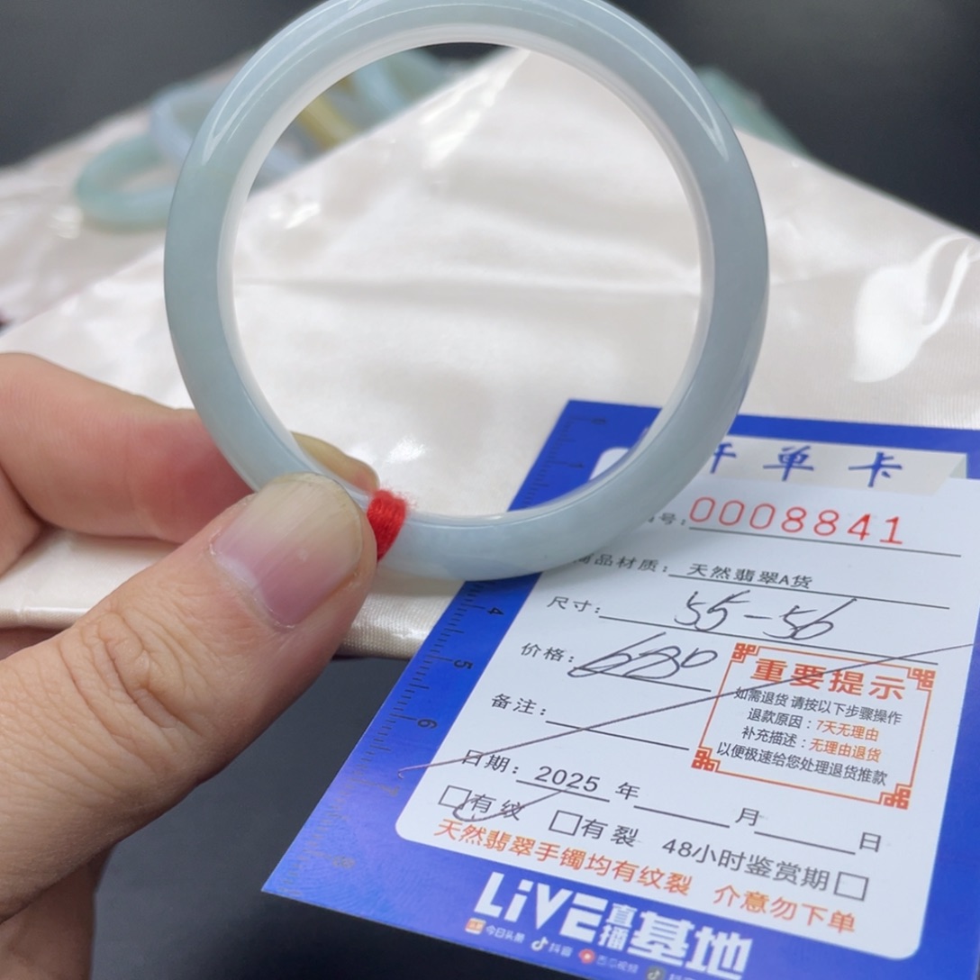 翡翠未镶嵌手镯翡翠手镯