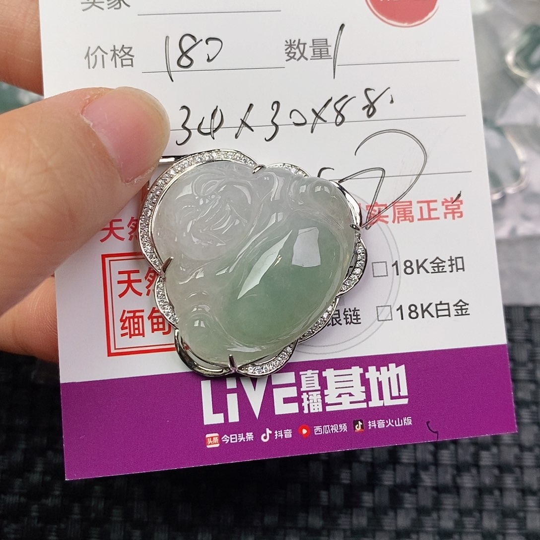 翡翠银S925镶嵌颈饰