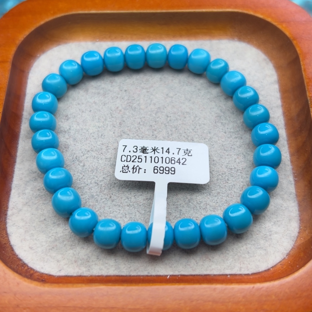 绿松石未镶嵌珠宝半成品