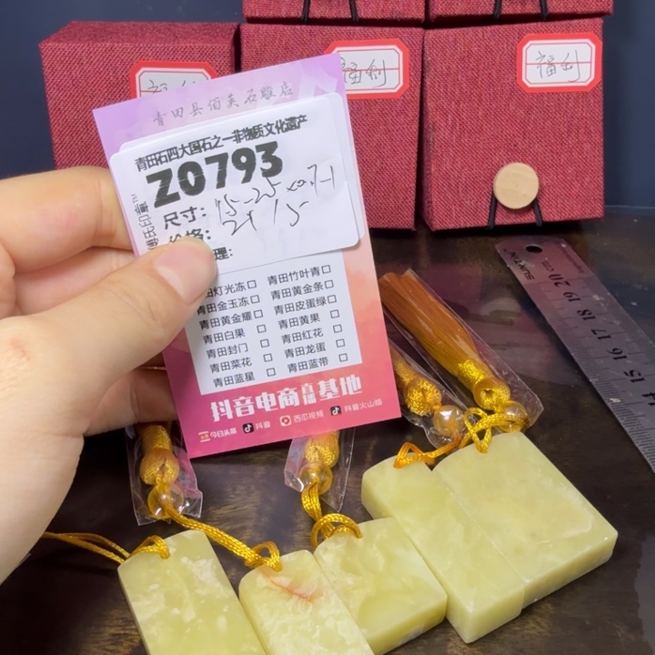 青田石12.7青田石雕厂家直销