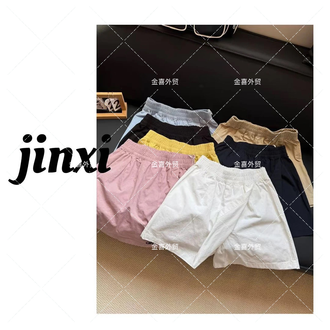 金喜家-AL显瘦A字裙裤纯色百搭简约休闲裙裤