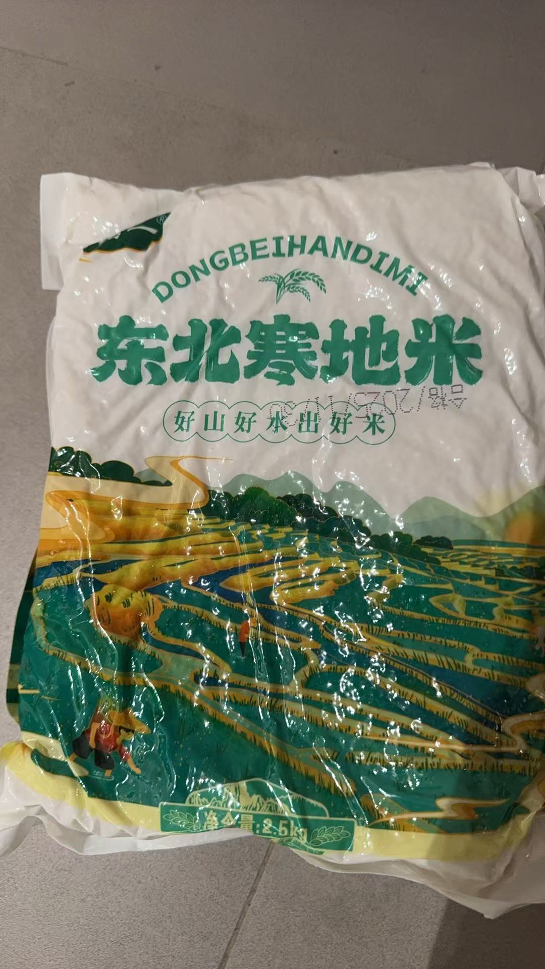 十月稻田东北寒地大米