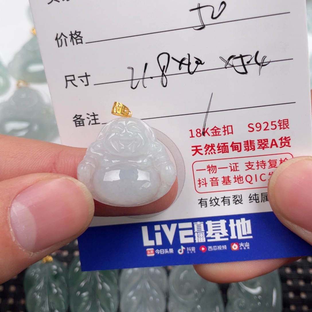 翡翠颈饰18K金镶嵌天然翡翠