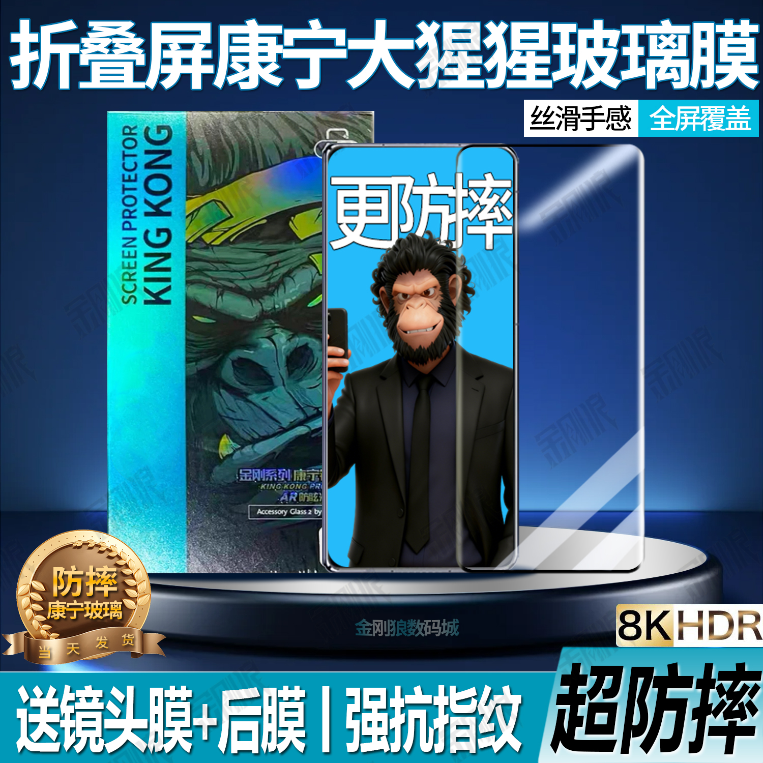 适用荣耀MagicV5/V3钢化膜防摔VS2手机膜VS3全屏防指纹护眼至臻版