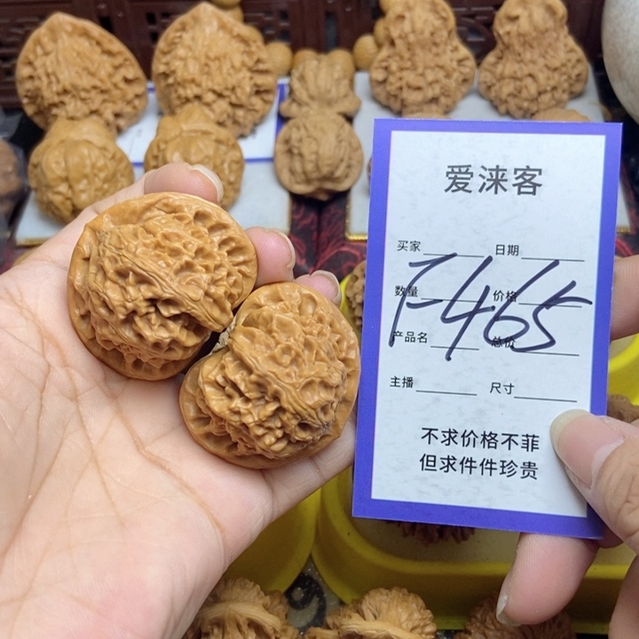 桃核把件41+宫灯……