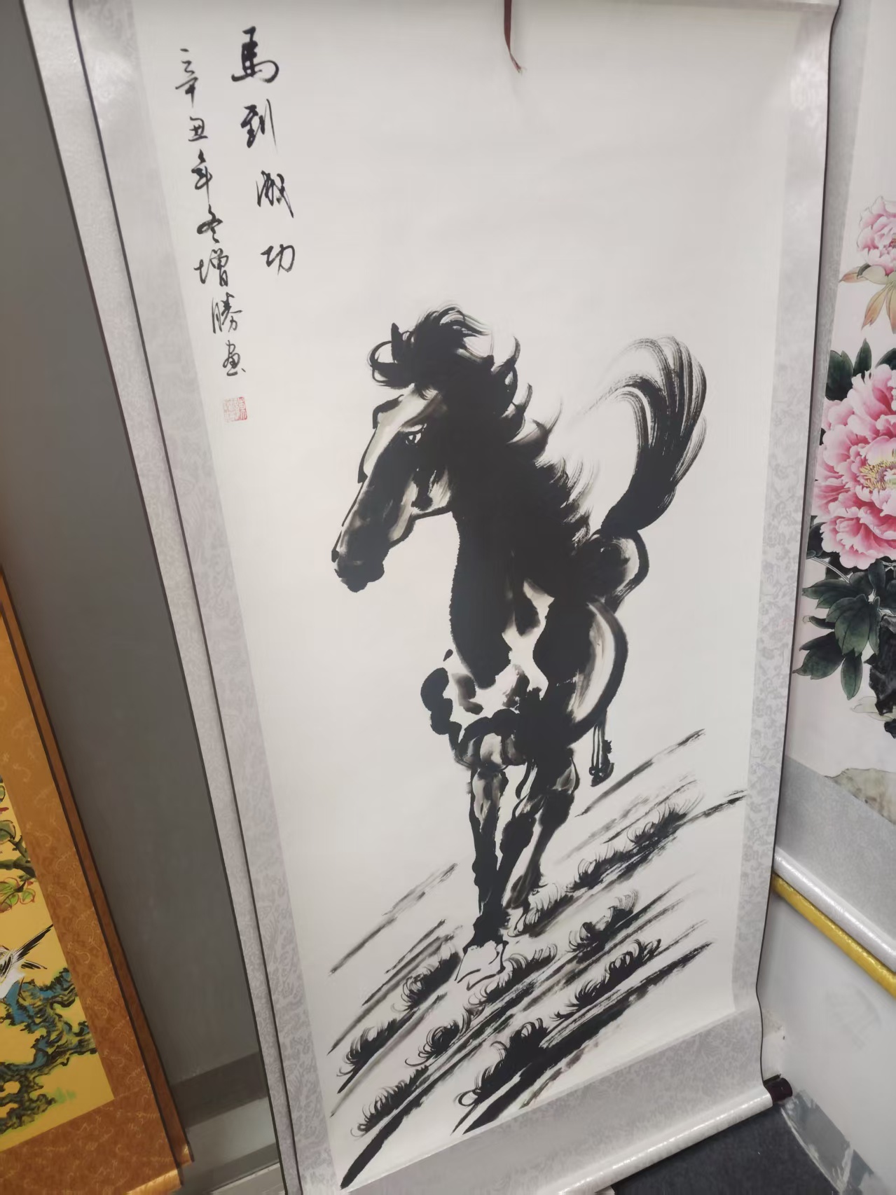 四尺《马到成功》-中式玄关装饰画书房客厅办公室挂轴奔马图
