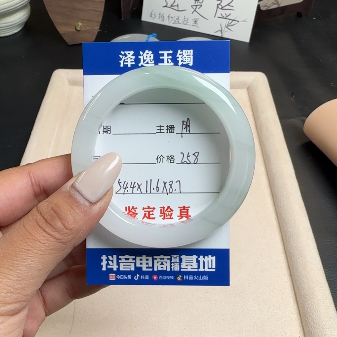 忽***夏石英质玉未镶嵌手镯2