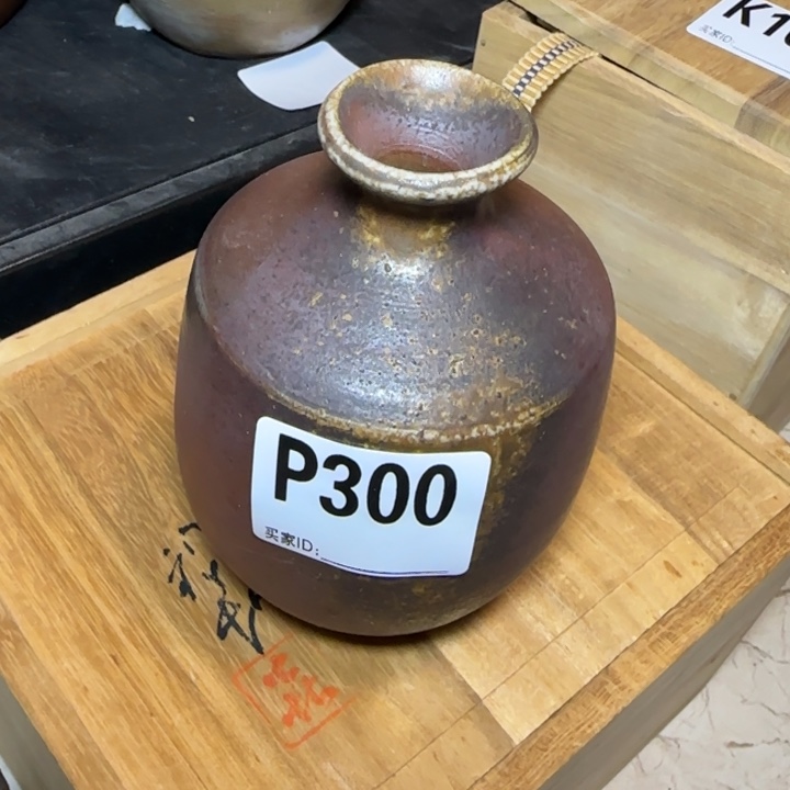 备前烧作品备前烧作品